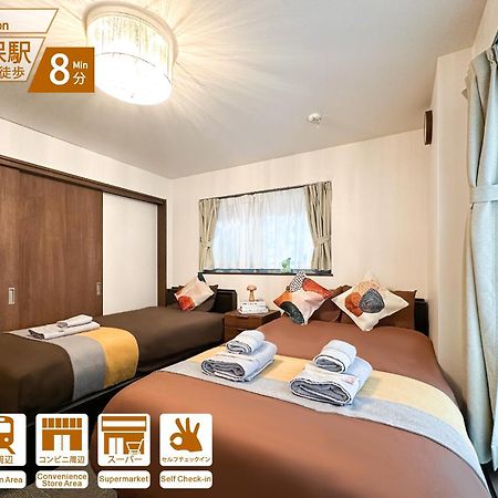 Nestay House Tokyo Shinjuku Εξωτερικό φωτογραφία