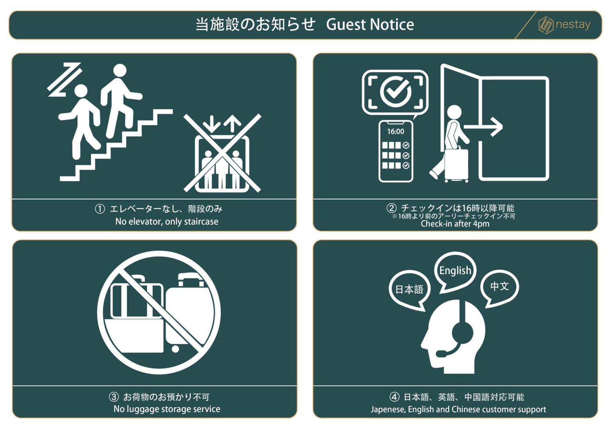 Nestay House Tokyo Shinjuku Εξωτερικό φωτογραφία